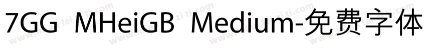 7GG MHeiGB Medium字体转换